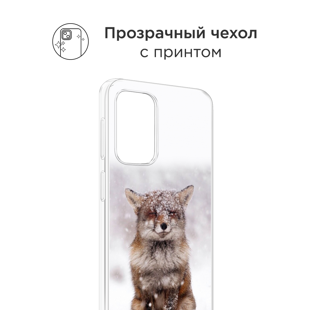 

Чехол на Oppo Find N3 Flip "Зимняя лиса", Белый;серый;коричневый, 2517250-1