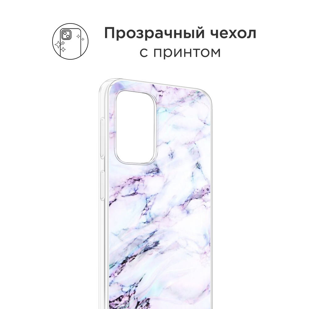

Чехол на Oppo Find N3 Flip "Радужный мрамор", Серый;фиолетовый, 2517250-1