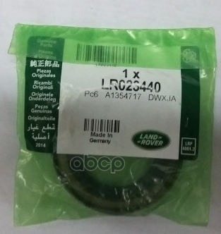 

Сальник Заднего Редуктора Приводов Land Rover Lr 023440 LAND ROVER LR 023440