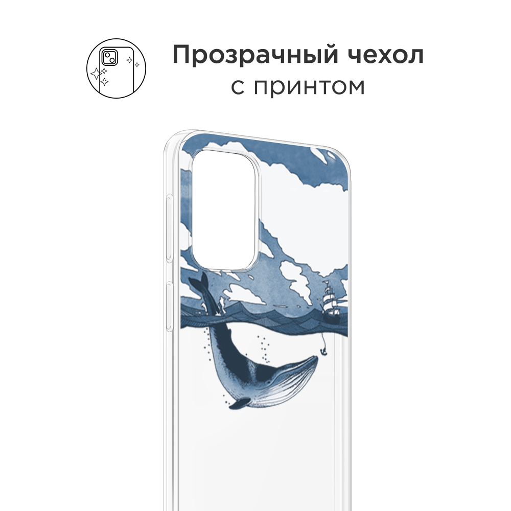 

Чехол на Oppo Find N3 Flip "Большой кит", Синий, 2517250-1