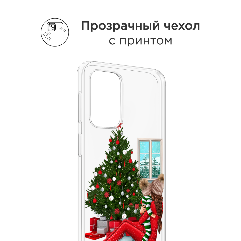 

Чехол на Oppo Find N3 Flip "Новый год с мамой", Красный;зеленый;голубой, 2517250-1