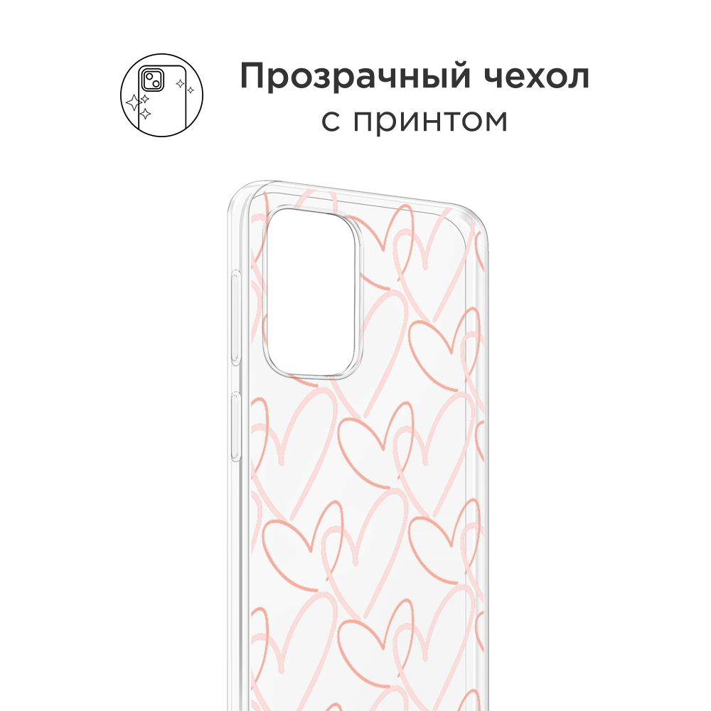 

Чехол на Oppo Find N3 Flip "Узор из сердечек", Розовый;бежевый, 2517250-1