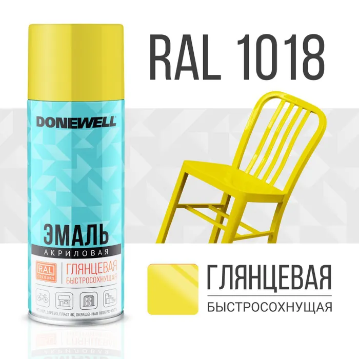 Эмаль Donewell универсальная акриловая в баллончике глянцевая жёлтая RAL 1018 520 мл 423₽