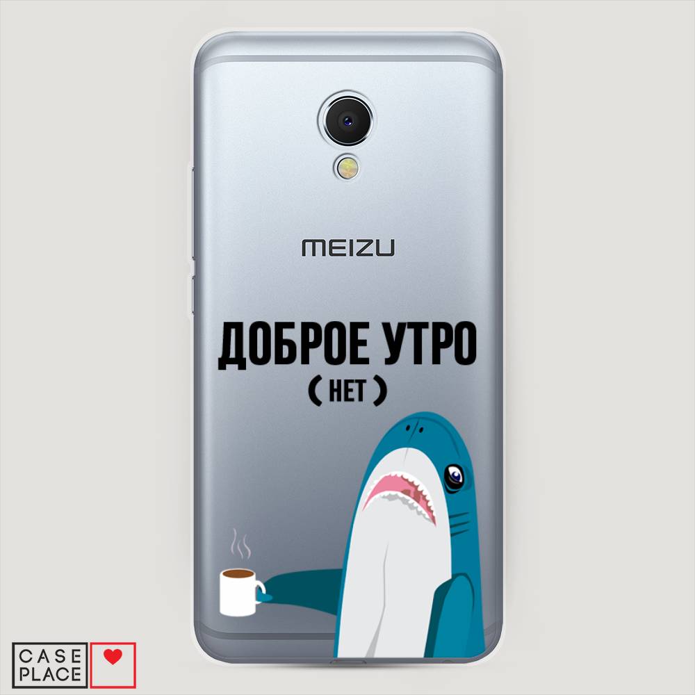

Чехол Awog на Meizu MX6 "Доброе утро", Синий;белый;черный, 70950-2