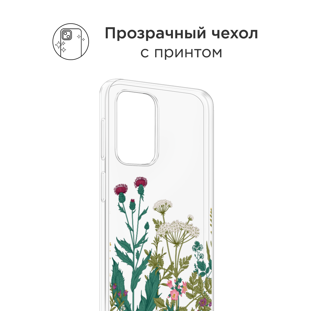 

Чехол на Oppo Find N3 Flip "Дикие полевые цветы", Зеленый;розовый;белый, 2517250-1