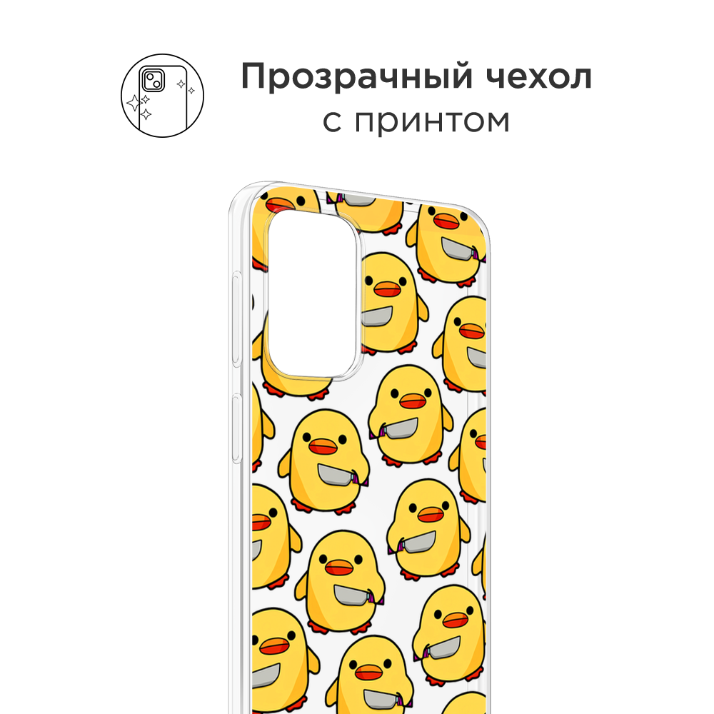 

Чехол на Oppo Find N3 Flip "Утка с ножом", Прозрачный;желтый;оранжевый, 2517250-1