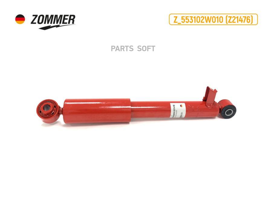 

ZOMMER Амортизатор подвески Hyundai Santa Fe (с 2012 г.в) Kia Sorento (с 2009 г.в) задний