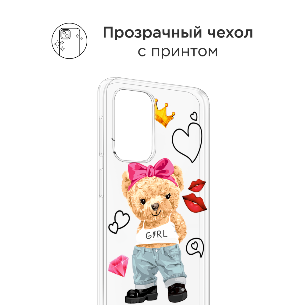 

Чехол на Oppo Find N3 Flip "Sugar Mommy", Голубой;белый;розовый, 2517250-1