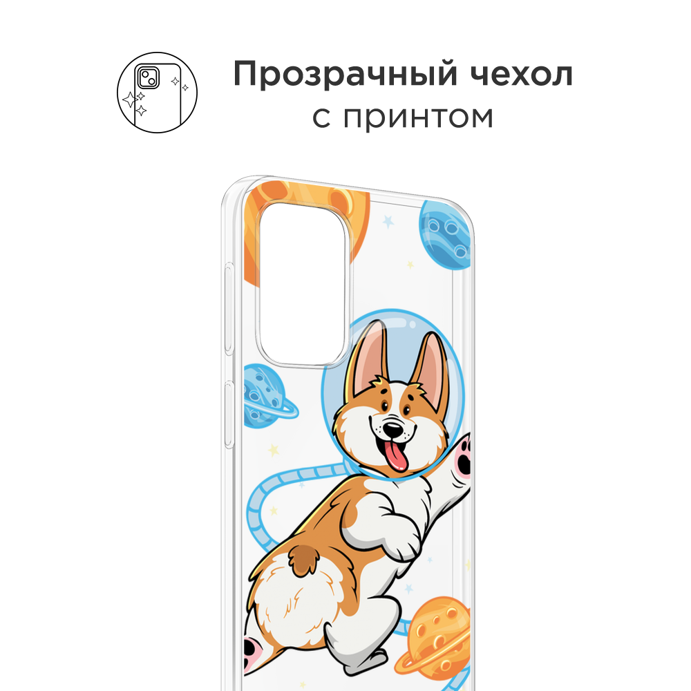 

Чехол на Oppo Find N3 Flip "Корги-космонавт", Голубой;бежевый;белый, 2517250-1