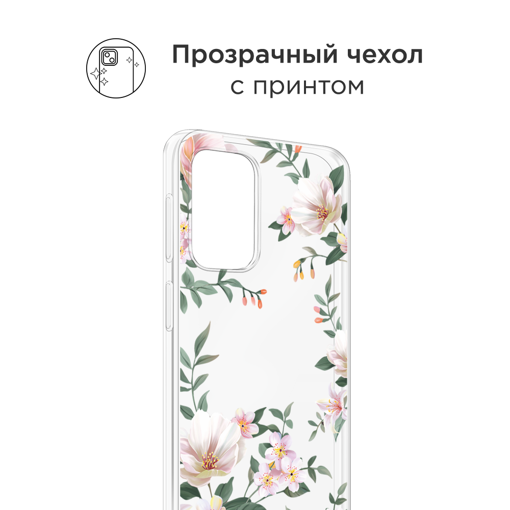 

Чехол на Oppo Find N3 Flip "Beautiful white flowers", Бежевый;зеленый, 2517250-1