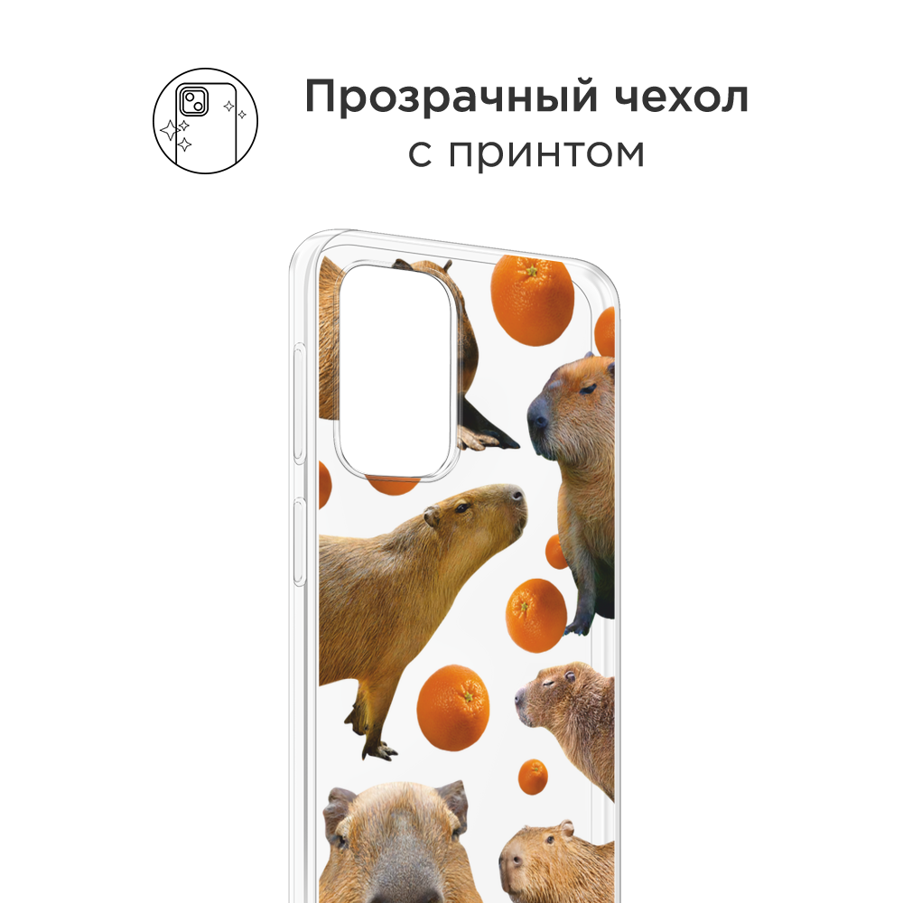 

Чехол на Oppo Find N3 Flip "Капибара и апельсины", Бежевый;оранжевый, 2517250-1