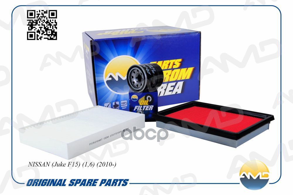 

Комплект фильтров масляный 1520865F0C + воздушный 16546JG30A + салонный 272771KA0A