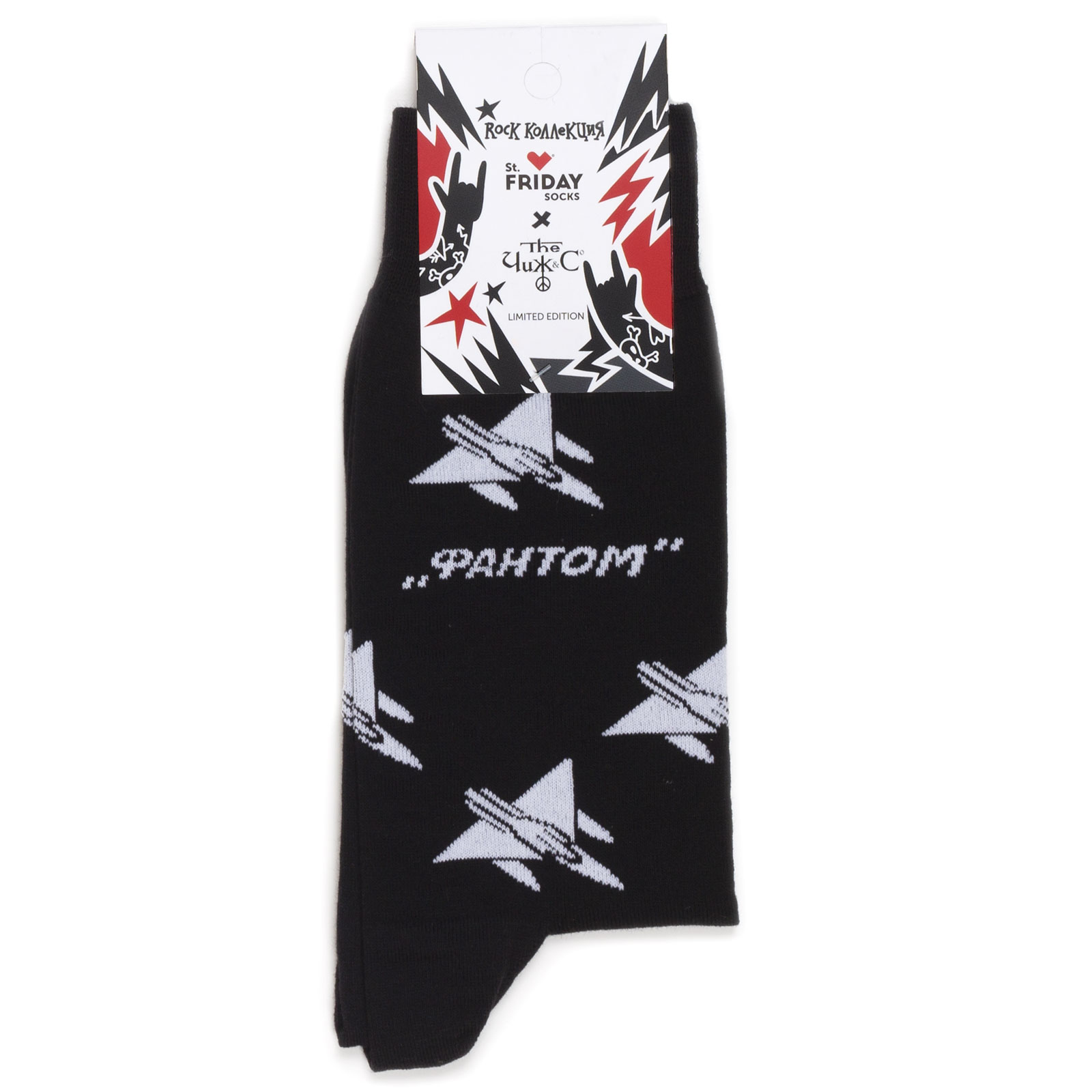 

Носки унисекс St. Friday Socks Чиж и Ко черные, Черный, Чиж и Ко