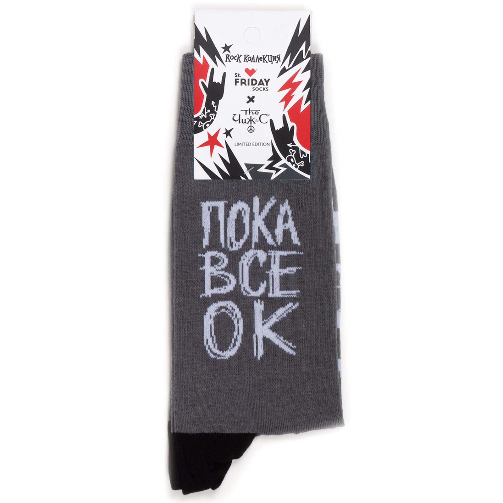 

Носки унисекс St. Friday Socks Чиж и Ко серые 42-46, Серый, Чиж и Ко