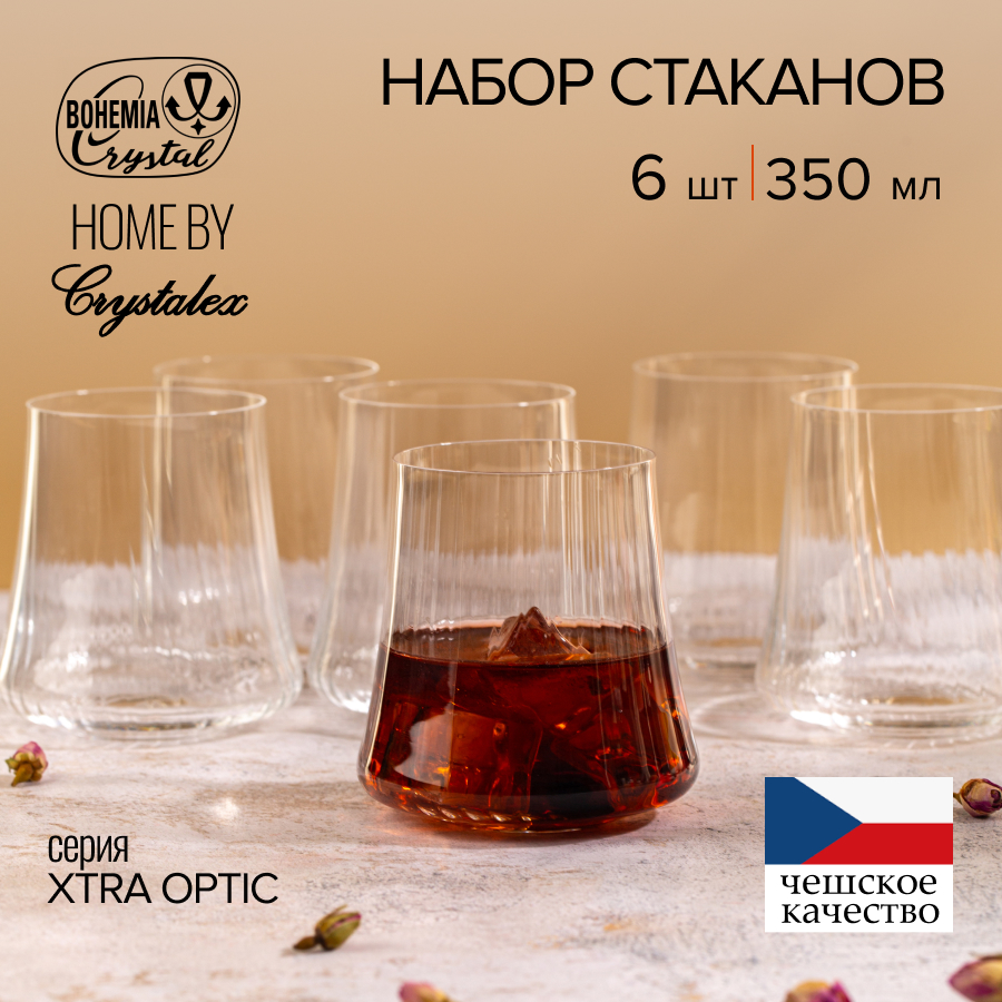 Стакан Crystalex XTRA OPTIC 350мл низкий 6шт