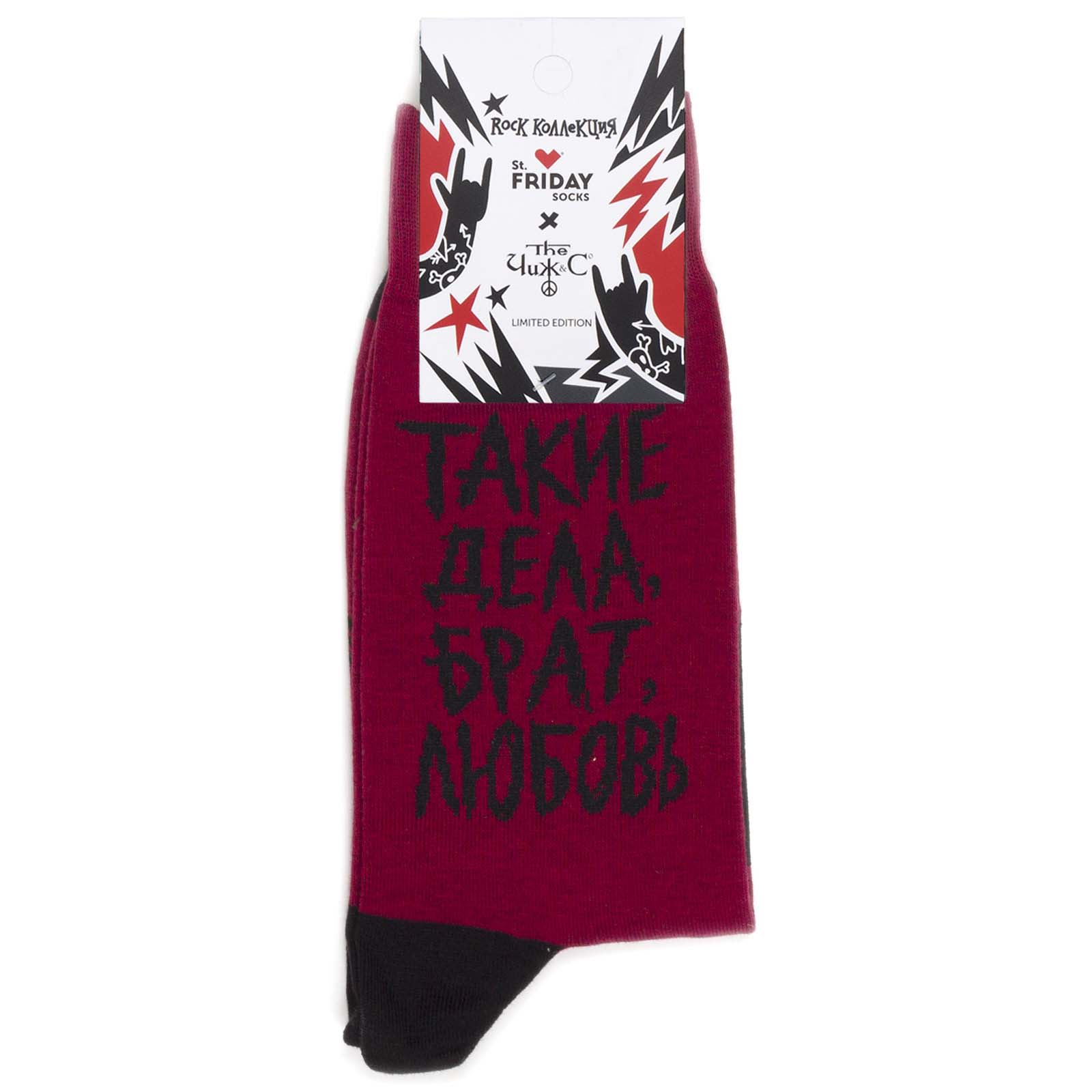 

Носки унисекс St. Friday Socks Чиж и Ко красные 38-41, Красный, Чиж и Ко