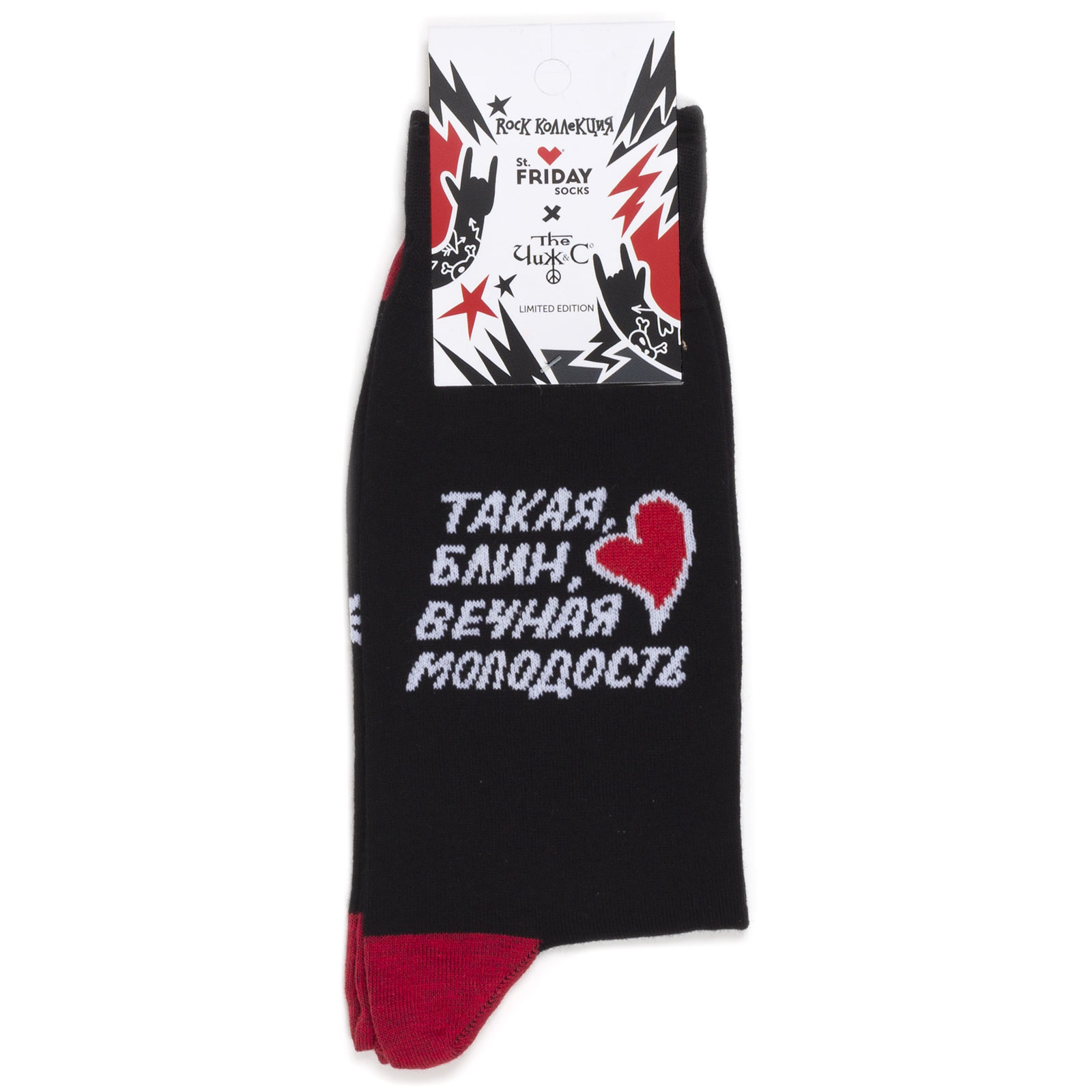 

Носки унисекс St. Friday Socks Чиж и Ко черные 38-41, Черный, Чиж и Ко