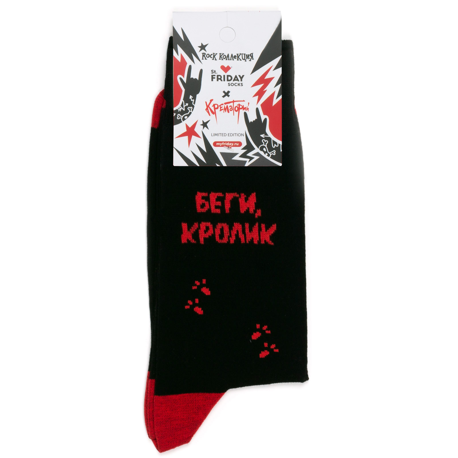 

Носки унисекс St. Friday Socks Крематорий черные 38-41, Черный, Крематорий