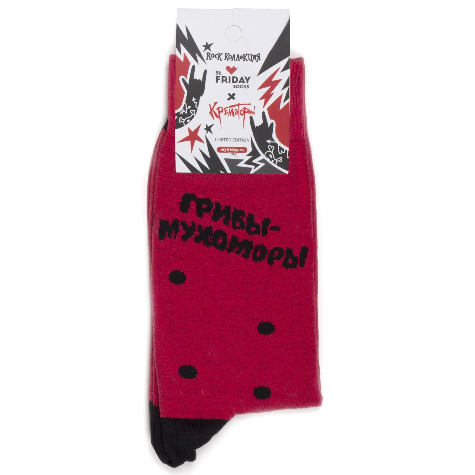 

Носки унисекс St. Friday Socks Крематорий красные 38-41, Красный, Крематорий