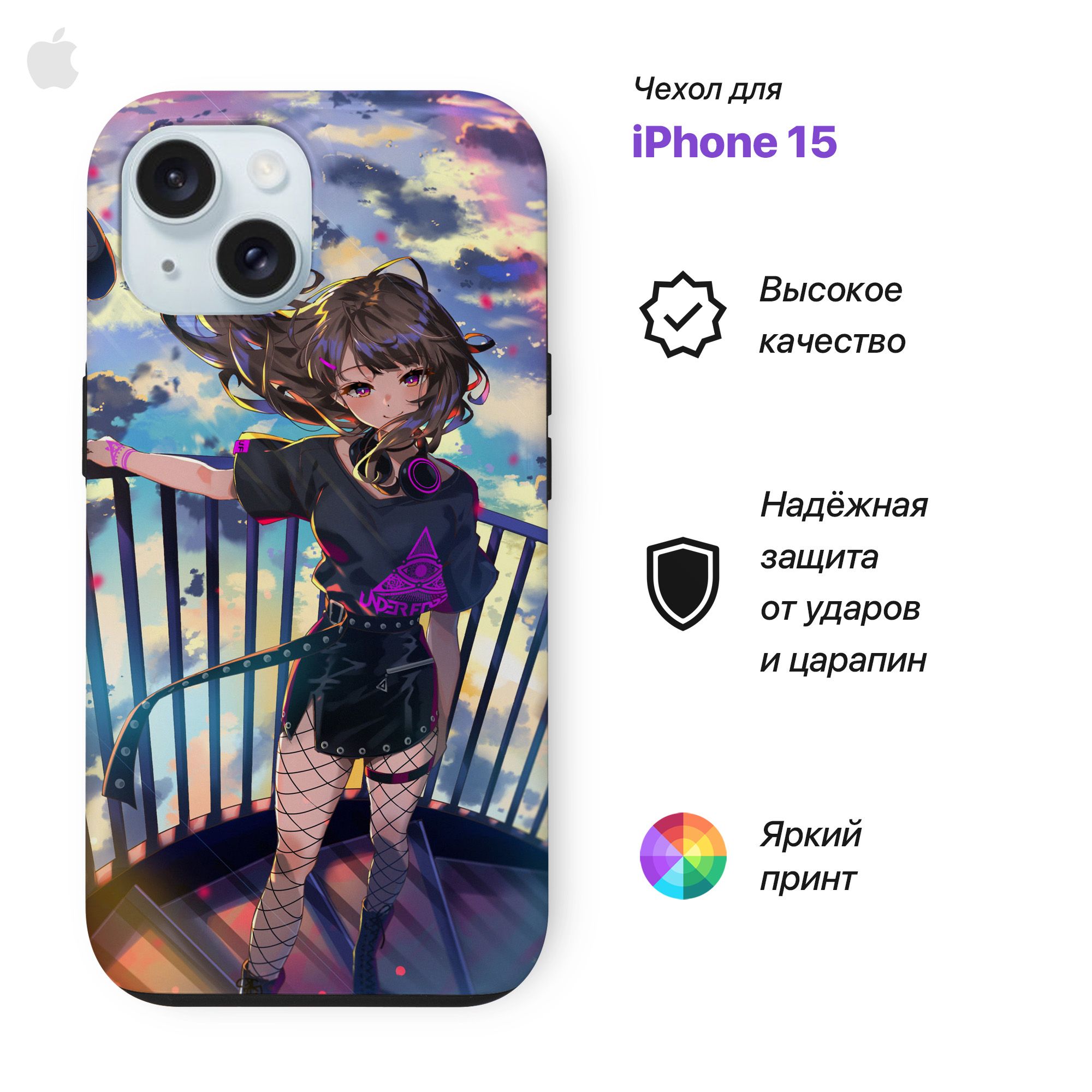 

Чехол на Iphone 15 с принтом аниме, Бирюзовый, 2v1Case