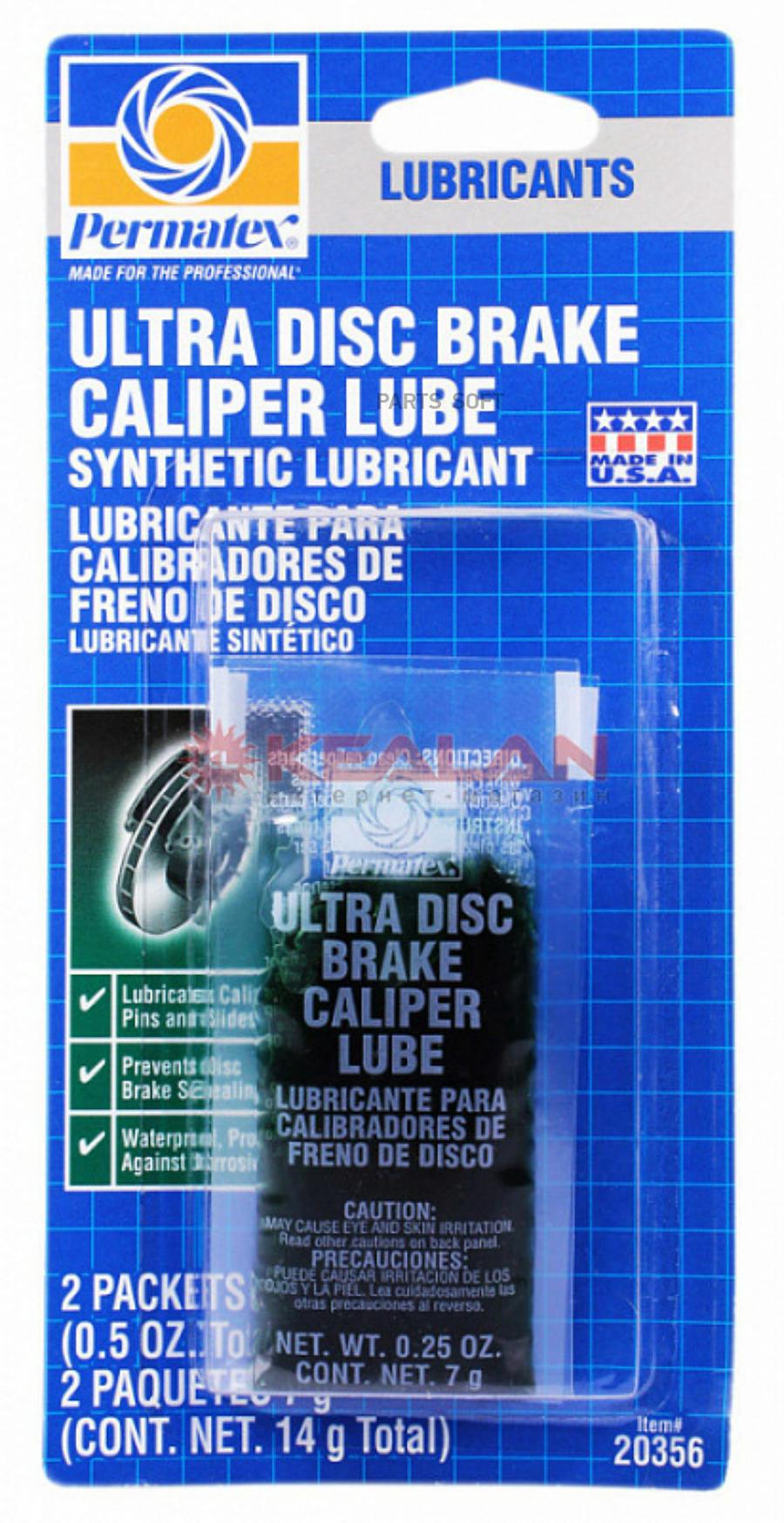 

Смазка тормозных суппортов УЛЬТРА Ultra Disk Brake Caliper Lube, 14гр в блистере