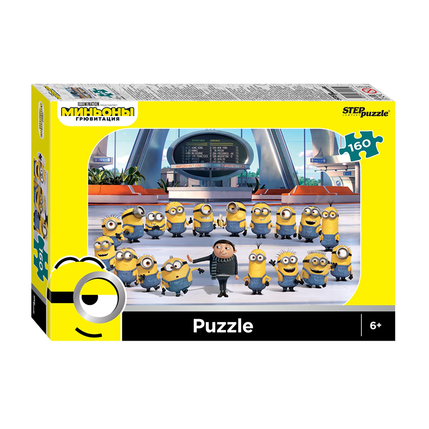

Пазл STEP puzzle Миньоны. Грювитация Universal 160 элементов 94105