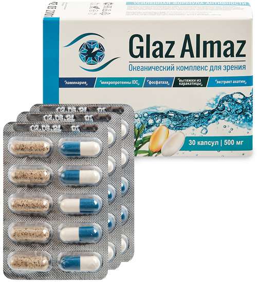 Glaz Almaz капсулы - усиленная формула активности для зрения, №30*0,5 г MED-68/02 113-8552
