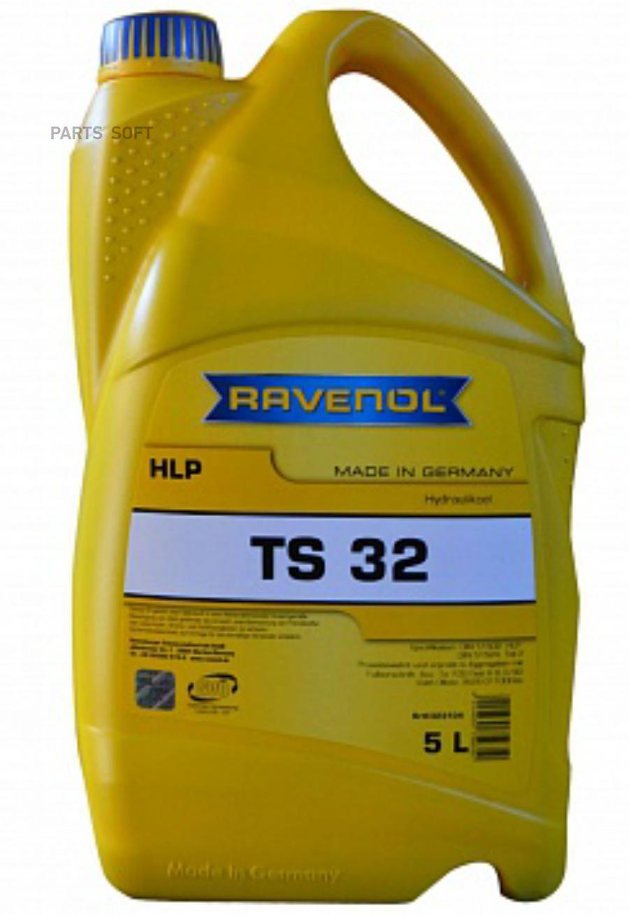 Гидравлическое масло RAVENOL 132310400501999