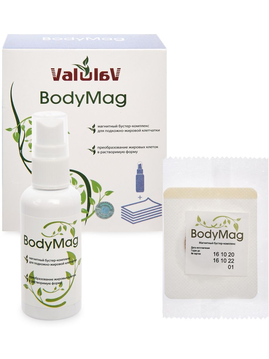 Спрей для тела ValulaV BodyMag  50 мл, пластыри 10 шт MED-59/11 113-85453