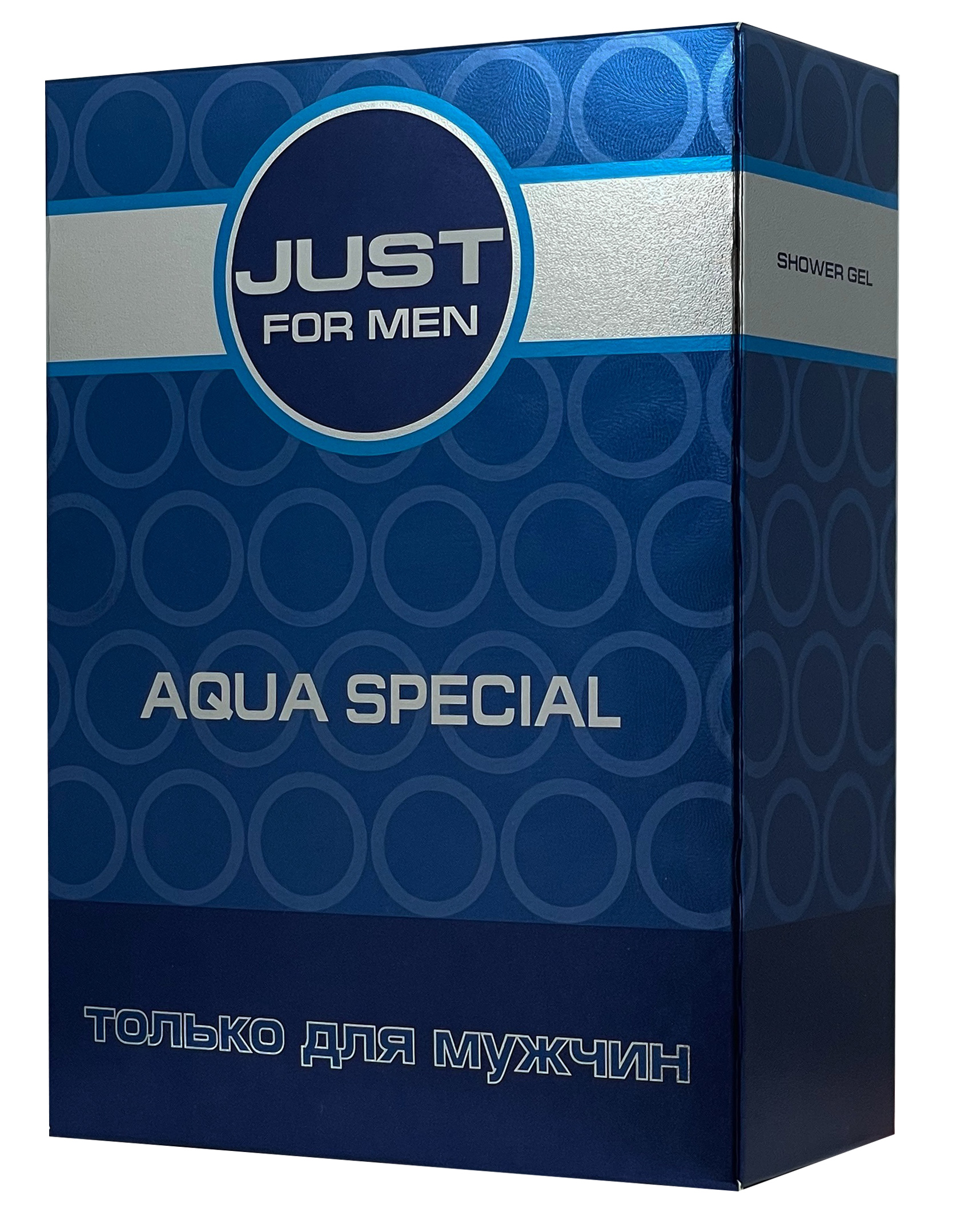 Набор Just for Men aqua шампунь 210 мл гель для душа 210 мл 613₽