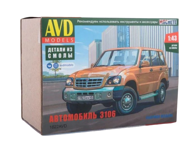

Сборная модель AVD Автомобиль 3106 1/43