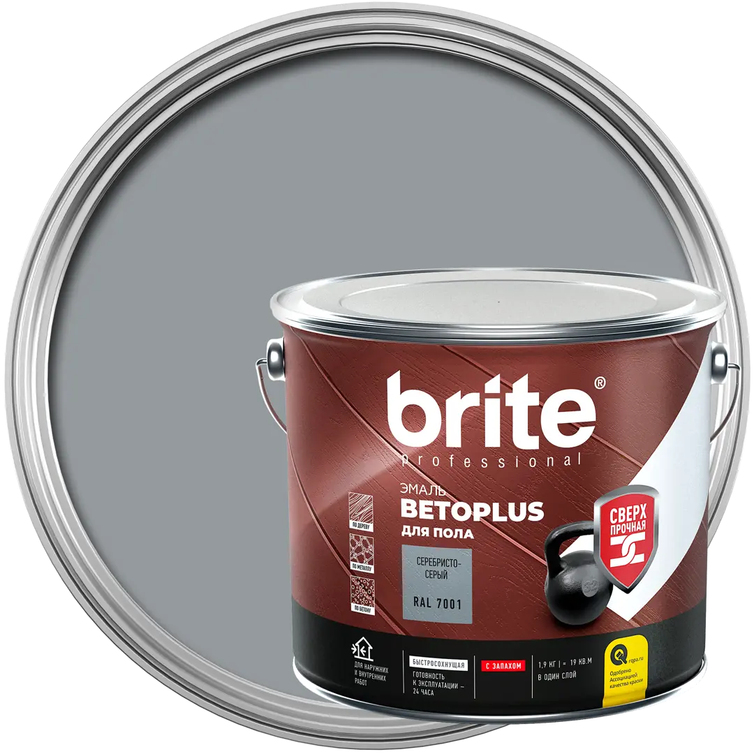 Эмаль для пола Brite Betoplus 1.9 кг цвет серебристо-серый жидкое средство для мытья полов плитки поверхностей pro brite
