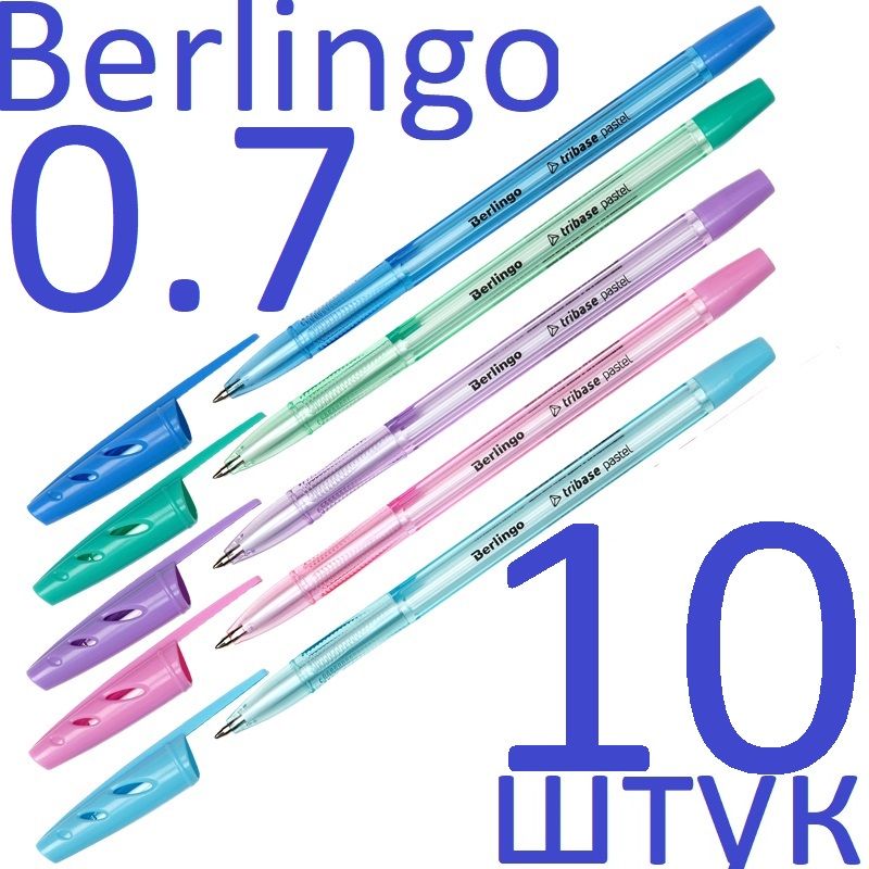 Ручка шариковая Berlingo синяя Tribase Pastel 07 мм 10 шт 369₽