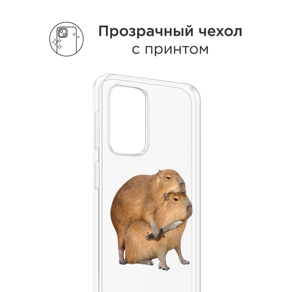

Чехол на Oppo Find N3 Flip "Капибара с ножом", Бежевый, 2517250-1