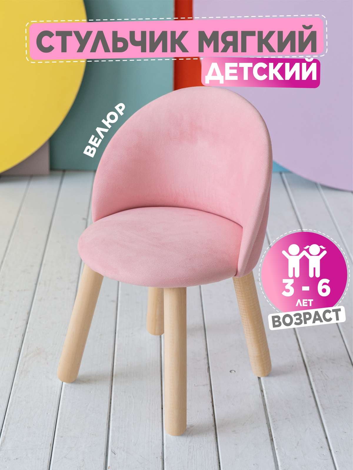 Конструктор 6160-4 в бутылке