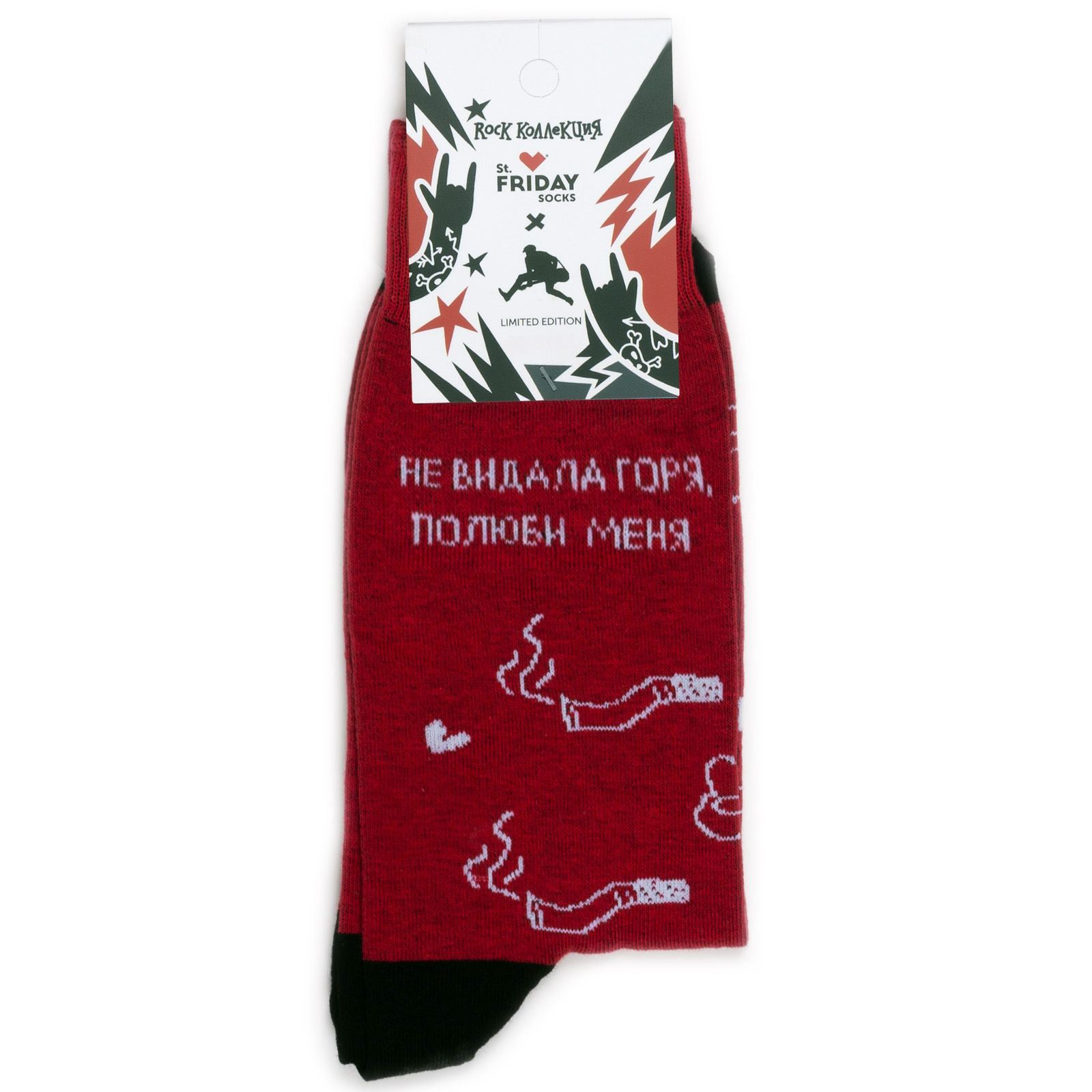 Носки унисекс St. Friday Socks Гарик Сукачев бордовые 42-46