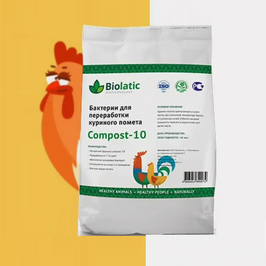 Бактерии для переработки птичего помета Biolatic compost-10, 0,2 кг