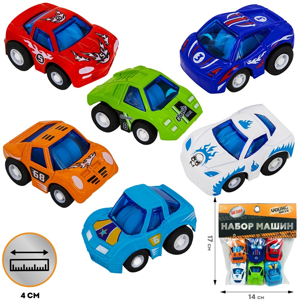 

Young Racer 6 шт, 4 см, металл, 1 шт. в ассортименте, Голубой, 6 шт, 4 см, металл, пакете