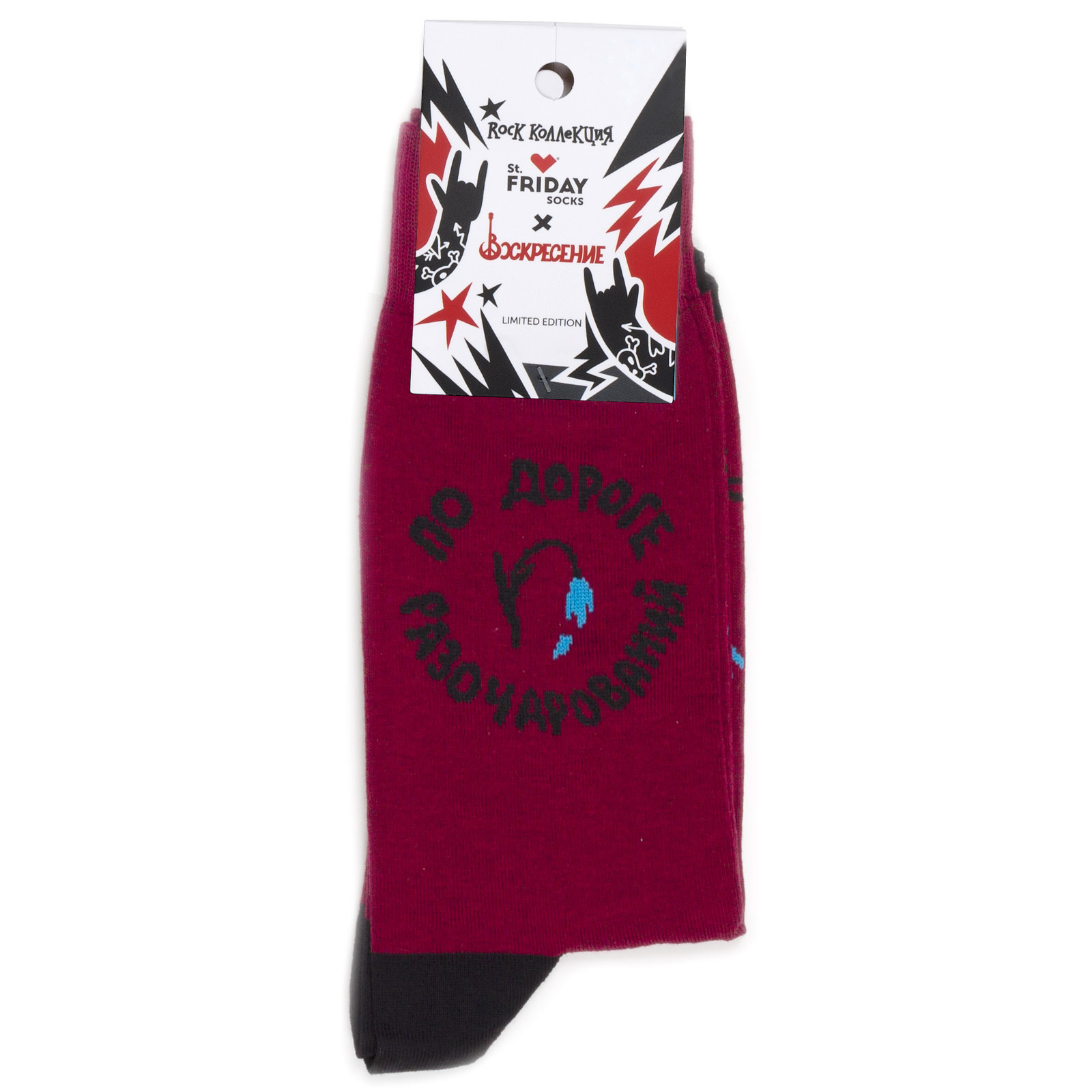 

Носки унисекс St. Friday Socks Воскресение бордовые 38-41, Бордовый, Воскресение