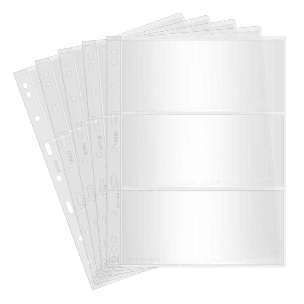 

Листы для альбома Leuchtturm Vario 3C на 3 банкноты 280х216 мм, 5 шт, 319560