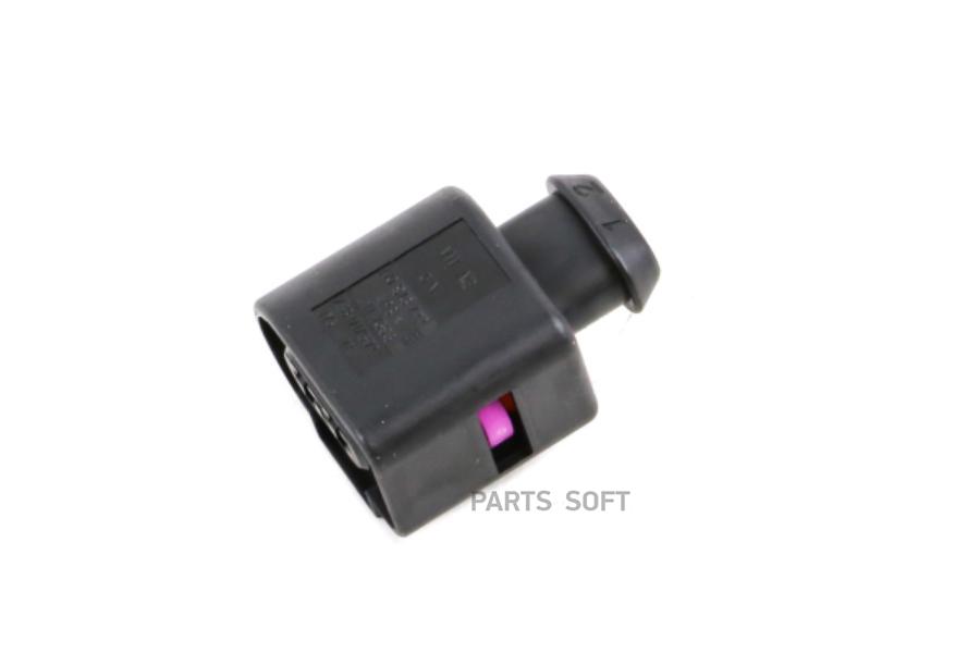 

VAG 1J0 973 722 Разъем электрический 1шт