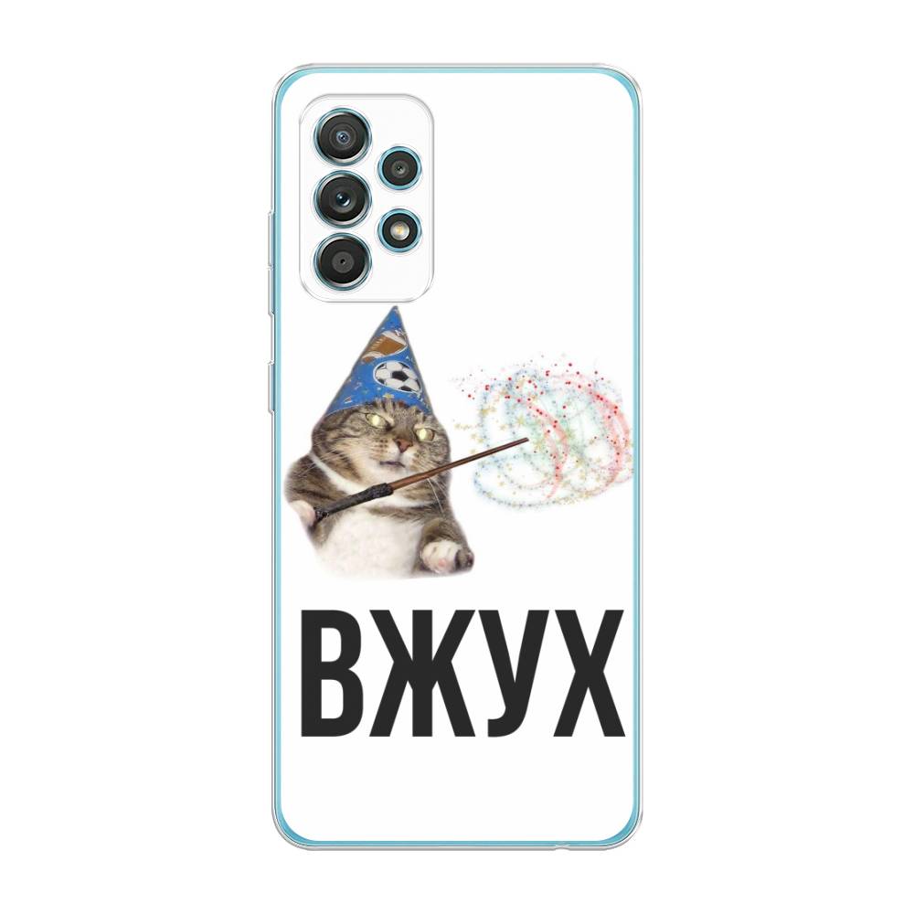 

Чехол Awog на Samsung Galaxy A33 5G / Самсунг A33 5G "Вжух 2", Белый;черный;серый, 2104450-9