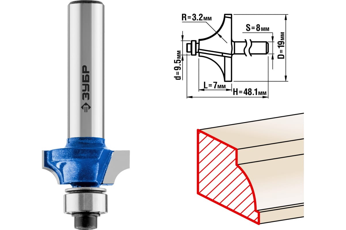 Фреза кромочная калевочная ЗУБР №1 19x7 мм радиус 3,2 мм