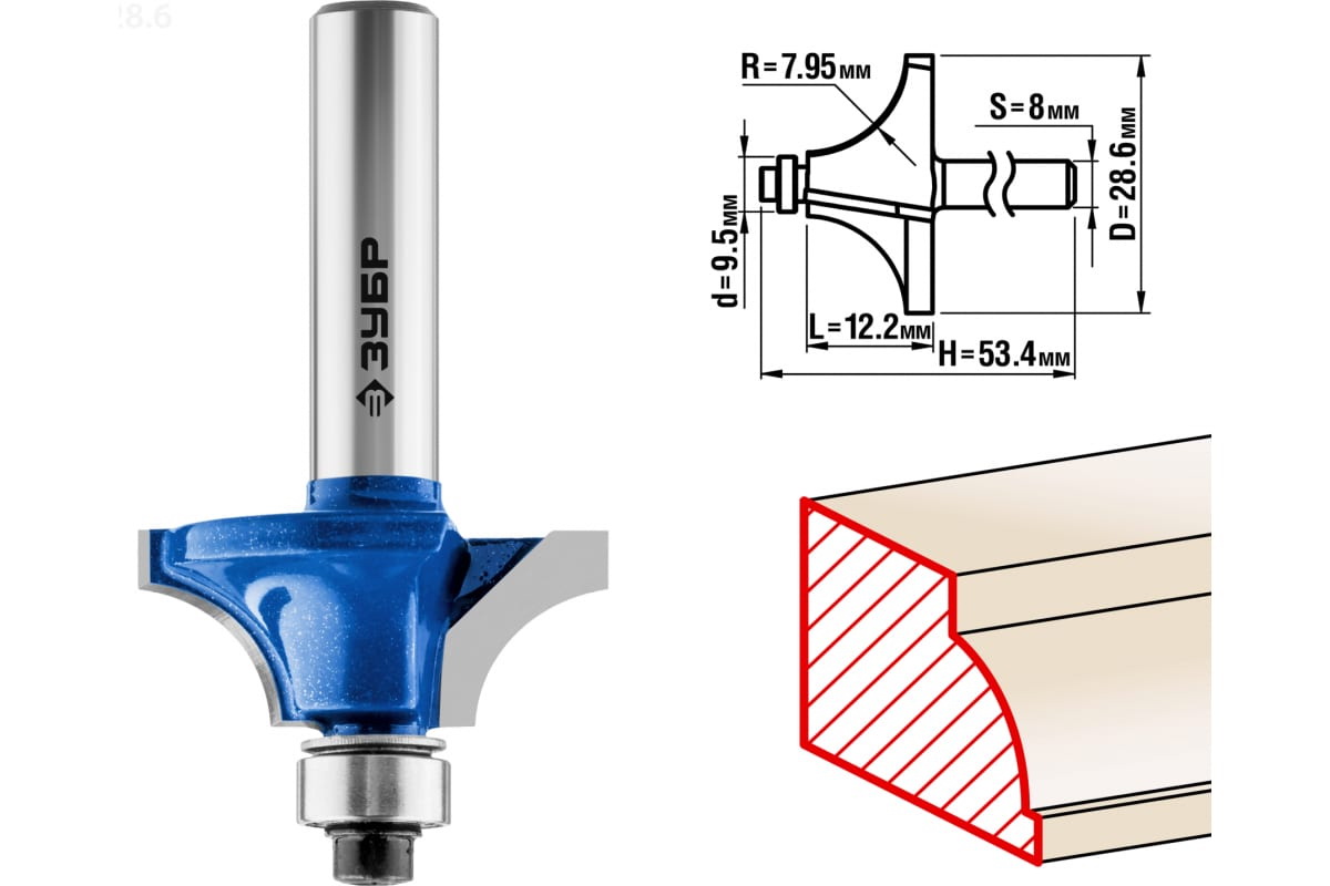 Фреза кромочная калевочная ЗУБР №1 28,6x12,2 мм радиус 8 мм