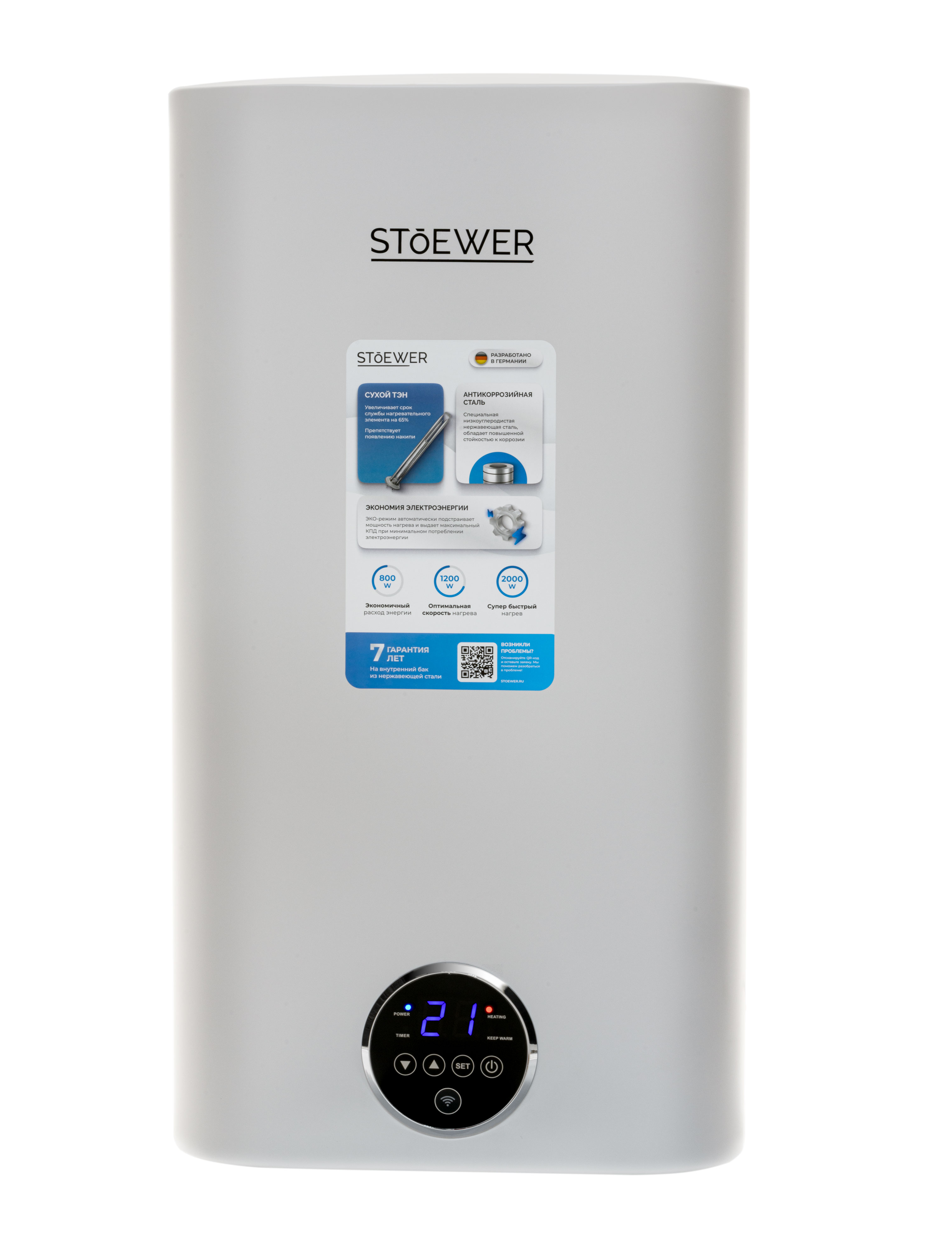 фото Водонагреватель накопительный stoewer home comfort v80 wi-fi