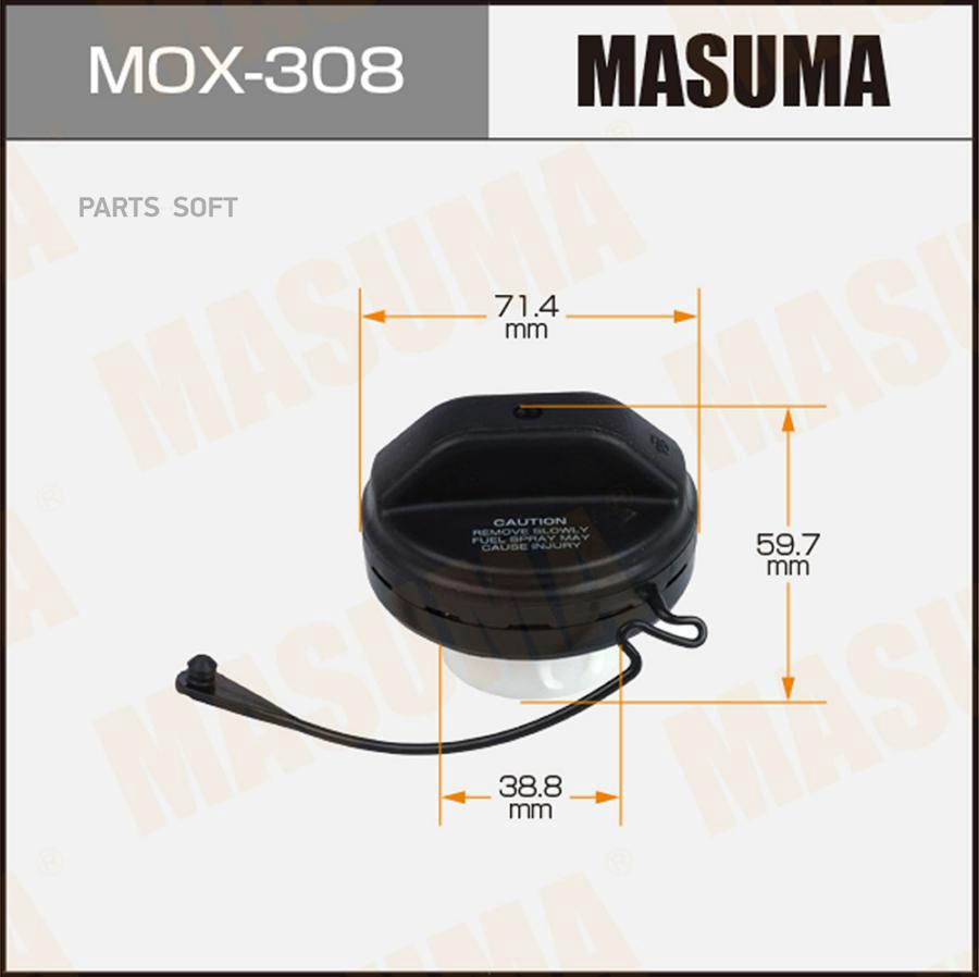 Крышка бензобака MASUMA MOX-308