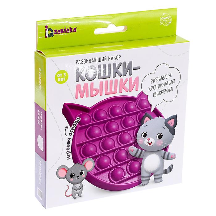 

ZABIAKA Кошки-мышки, "Кошки-мышки"