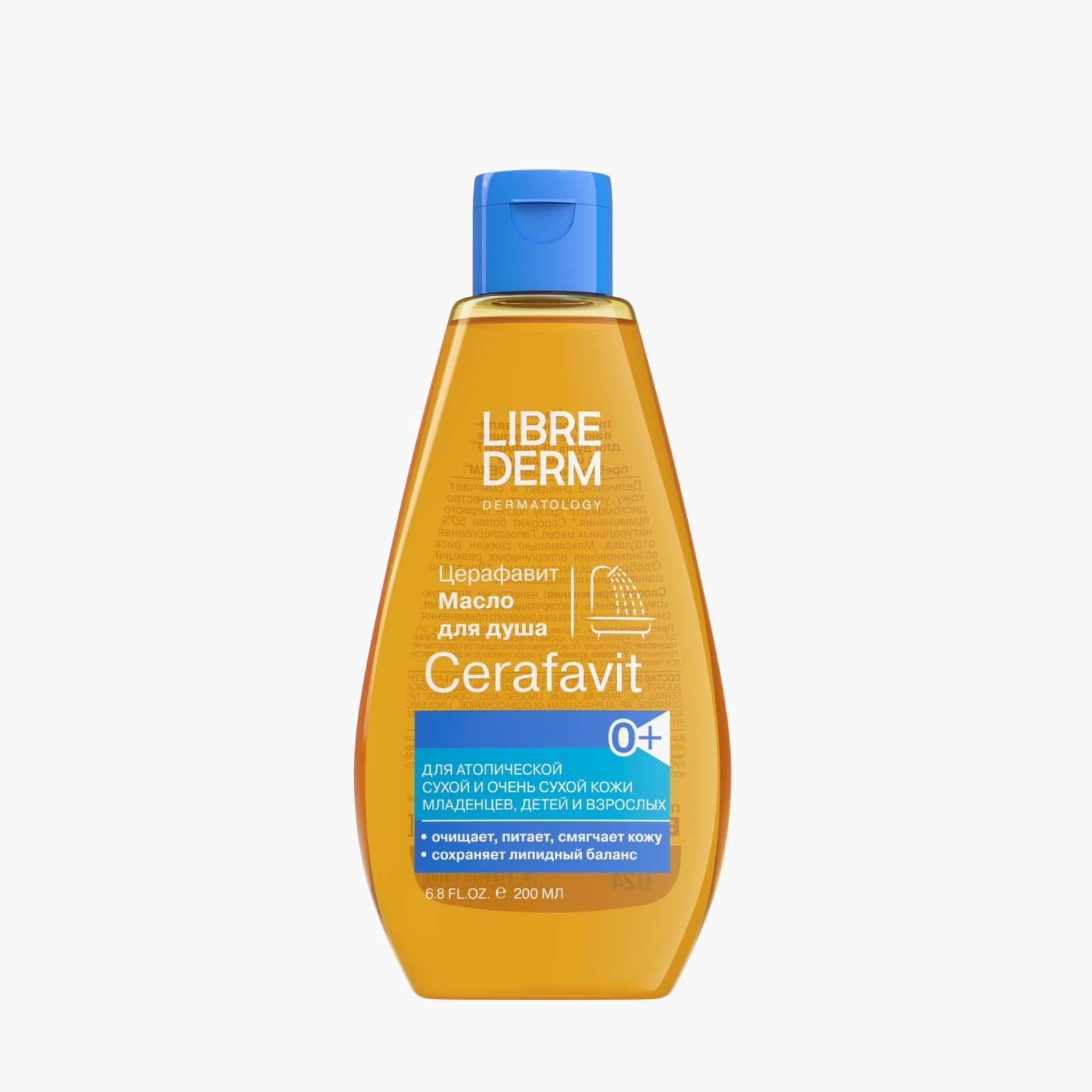 Масло для душа LIBREDERM Cerafavit с церамидами и пребиотиком, 200 мл