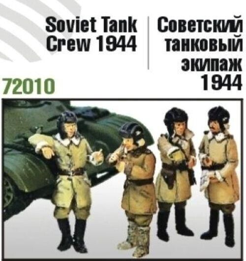 

Модель для сборки Zebrano Советский танковый экипаж 1944 года Z72010 1/72
