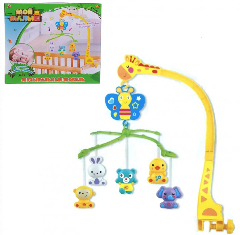 фото Музыкальная игрушка abtoys карусель мобиль жираф и его друзья для детской кроватки junfa toys
